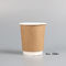さまざまな容量の生物分解性の使い捨て可能な二重壁のクラフト紙のコーヒー カップ