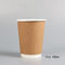 さまざまな容量の生物分解性の使い捨て可能な二重壁のクラフト紙のコーヒー カップ
