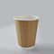 流行の使い捨て可能なクラフト紙の二重さざ波の壁のコーヒー カップ