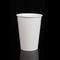 熱い飲むことのためのふたが付いているPEのコーティングのコーヒー使い捨て可能な紙コップ