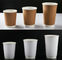 印刷されるテークアウトのパッキングの使い捨て可能な紙コップはコーヒー カップの習慣を壁紙を張る