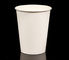 飲む使い捨て可能な紙コップはカスタマイズされたペーパー コーヒー カップを厚くした