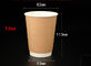 12ozバルク習慣は白書のコーヒー カップ使い捨て可能なコーヒー カップを印刷した