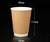 14オンスは400のMlのペーパー熱い飲み物のためのふたが付いている再生利用できる大きさをコーヒー カップ