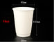 16oz使い捨て可能なペーパー コーヒー カップの再生利用できる注文のコーヒー紙コップの大きさ