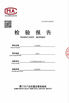 中国 Xiamen Fuyilun Industry And Trade Co., Ltd 認証